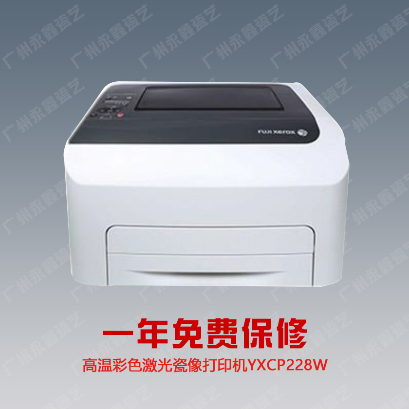 高溫瓷像制作設(shè)備 瓷相打印機(jī) 老人墓碑像打印機(jī)